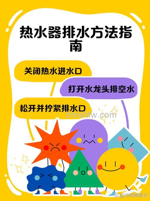电热水器热水出水小怎么办？详细解决办法【详解】