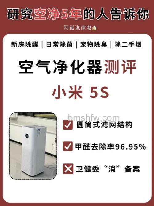 小米空气净化器靠谱吗?小米空气净化器能除甲醛吗?【详解】