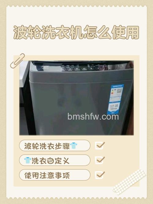全自动波轮洗衣机只响不转原因及解决方案【详解】