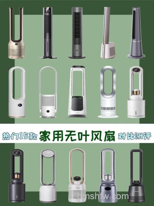 无叶电风扇与普通电风扇有哪些区别?【区别介绍】