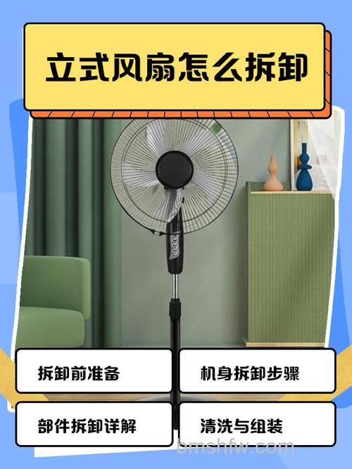 落地扇怎么挑选？六大实用挑选方法详解