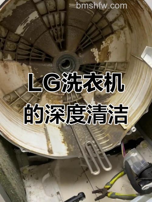 LG滚筒洗衣机内桶怎么拆洗?拆洗方法【详解】
