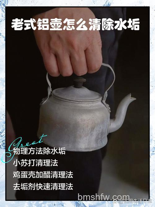 铝壶能装热水吗?如何正确使用铝壶装热水方法详解