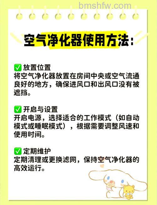家用空气净化器怎么样?功能与作用详解