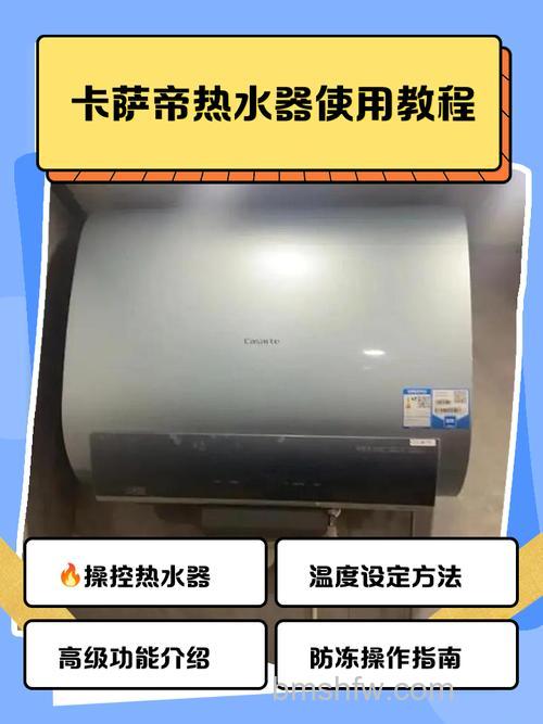 卡萨帝热水器插电无显示怎么办?解决方法详解