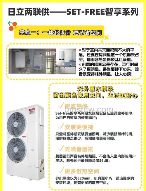 日立空调的优势有哪些?日立空调的优势介绍【详解】
