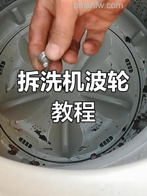 如何用盐酸安全打开洗衣机波轮螺丝?详细方法与注意事项