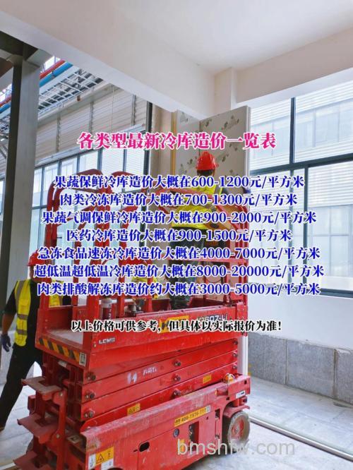 冰箱加冷却剂多少钱一个?冷却剂价格范围详解