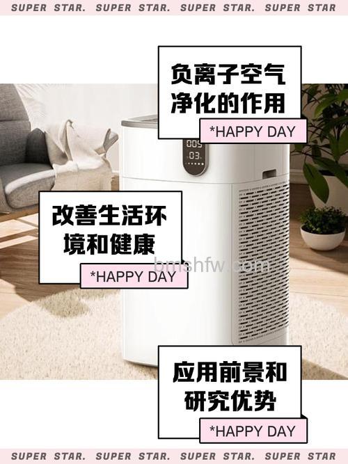 负离子空气净化器怎么样?负离子空气净化器作用详解