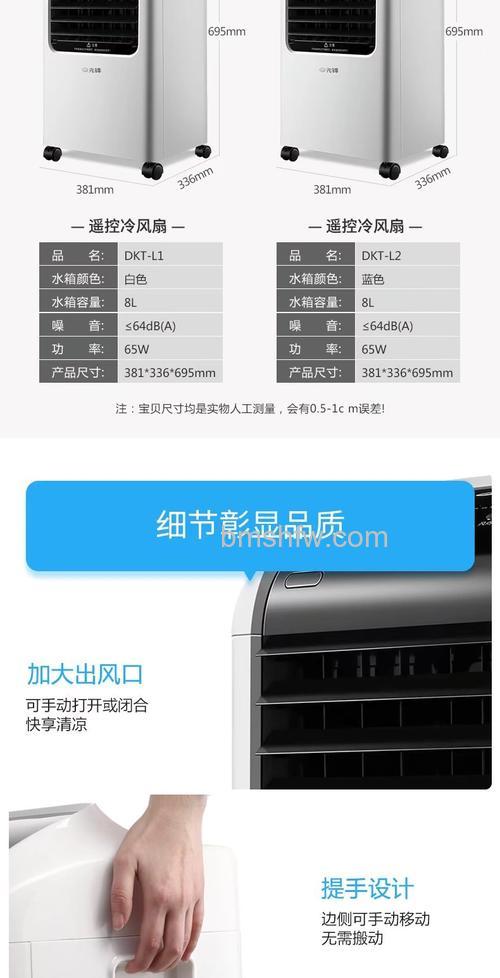 先锋空调扇优点有哪些?先锋空调扇工作原理【详解】