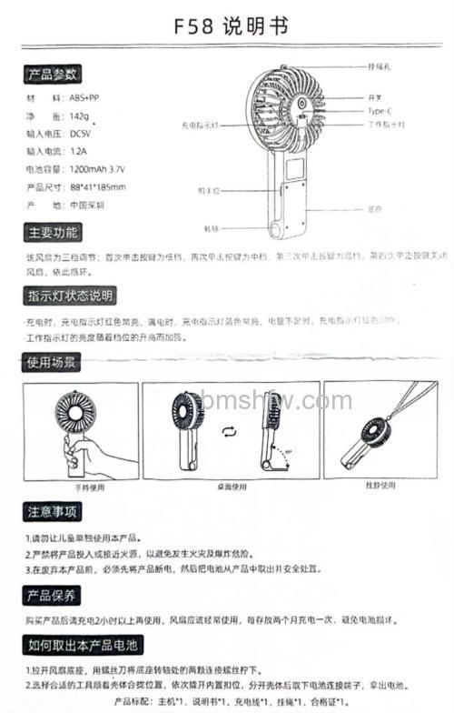 电风扇如何省电?七个实用省电技巧详解