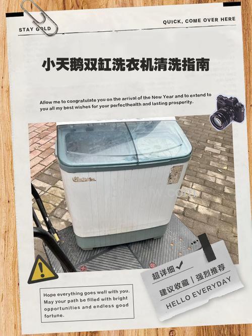 棉衣洗涤与保养:洗衣机用什么档次最合适?