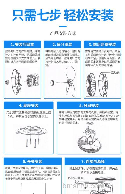 艾美特电风扇怎么样?全面特点介绍与详解
