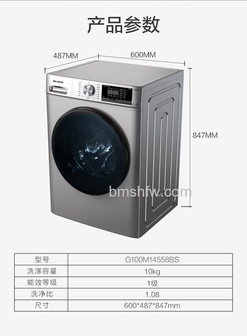 10公斤的滚筒洗衣机有多高?全面解析容量、优势与适用性
