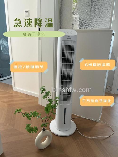 格力电风扇怎么购买?格力电风扇购买方法有哪些详解