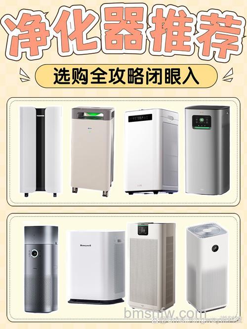 空气净化器哪个牌子好?浩泽医疗级空气净化器推荐