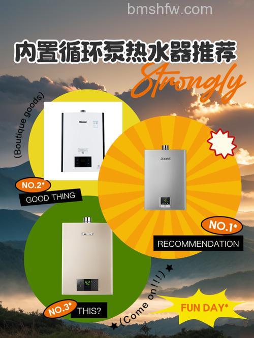 能率内置循环热水器好不好?优点与介绍【详解】