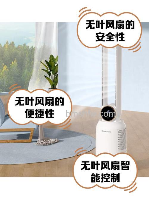 无叶风扇好用吗?无叶风扇安全吗?全面解析