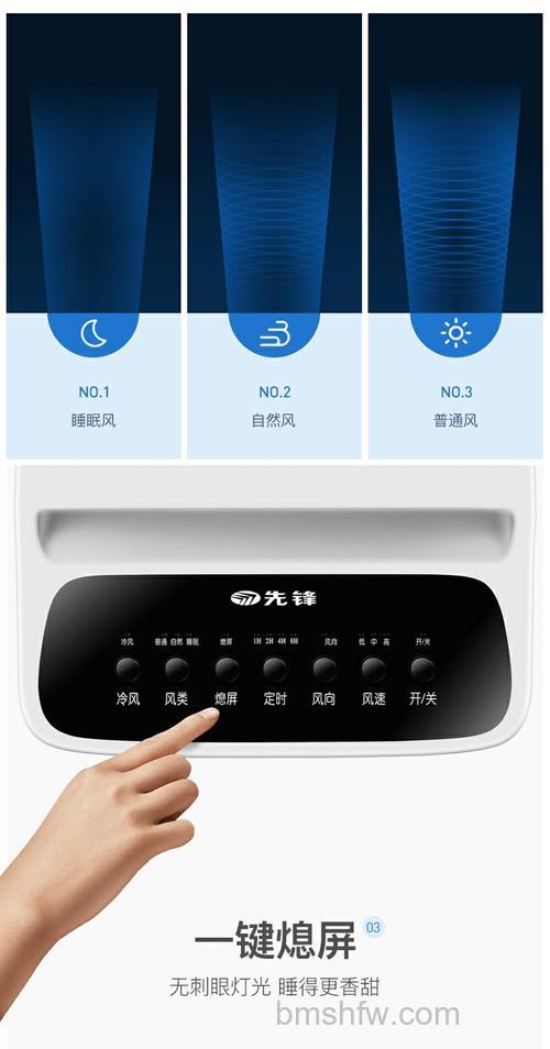 先锋空调扇故障检修与使用说明详解