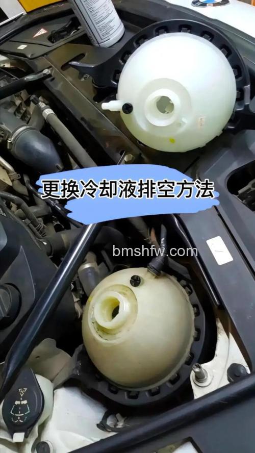 空调冷却液在哪个位置?多久换一次?详细解答