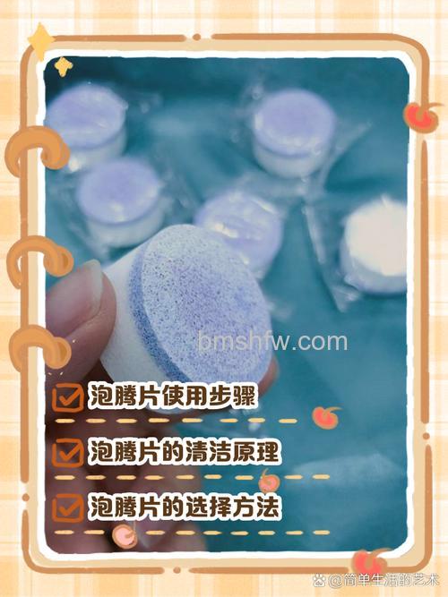 用泡腾片洗洗衣机洗多久合适?方法详解
