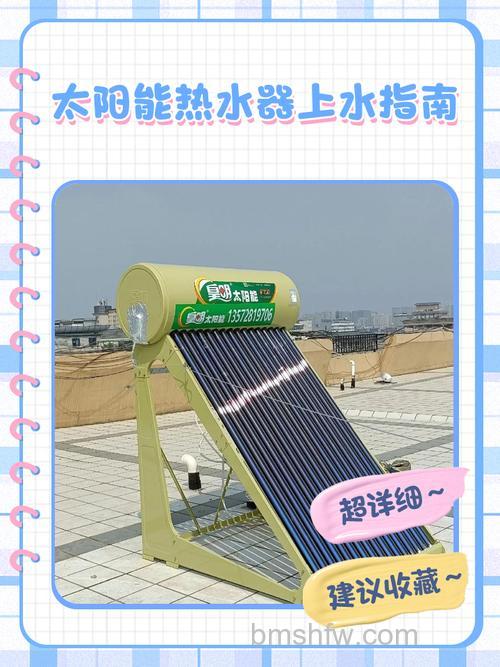 皇明太阳能热水器手动上水及满水判断方法详解