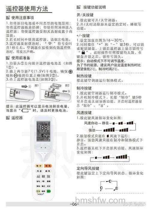 格力新风空调功能是什么意思？优点及安装方法【详解】