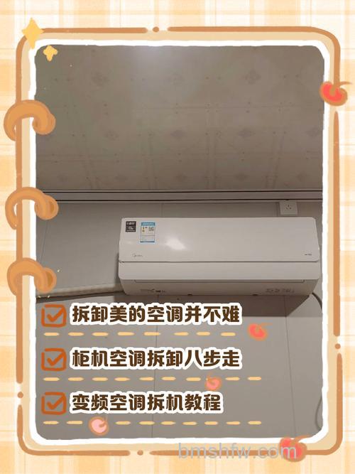 美的空调不制冷怎么修?不制冷但有风、制冷不是很凉原因与维修方法【详解】