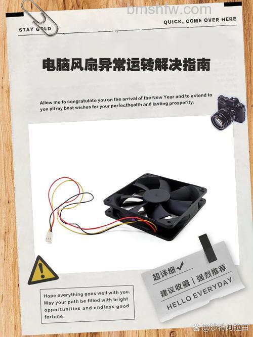 电风扇不转怎么办?长时间不转解决方案【详解】