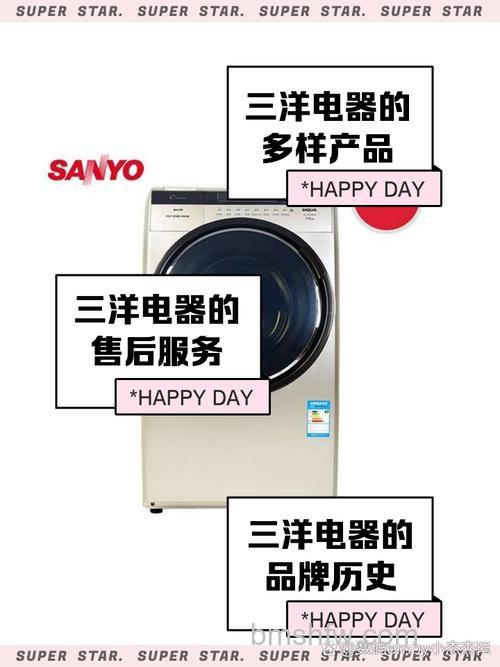 菏泽三洋洗衣机售后维修服务流程与保修说明