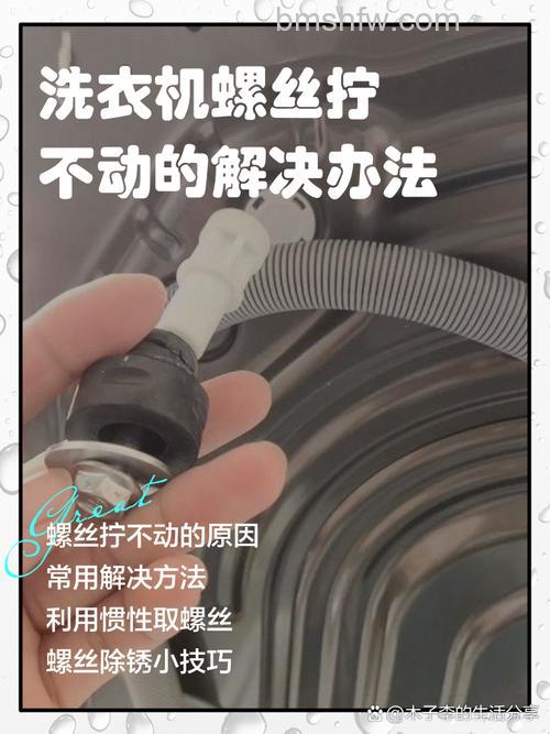 洗衣机洗出铁丝如何解决?详细解决方法分享