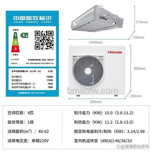东芝中央空调和大金中央空调哪个好?两大品牌区别分析