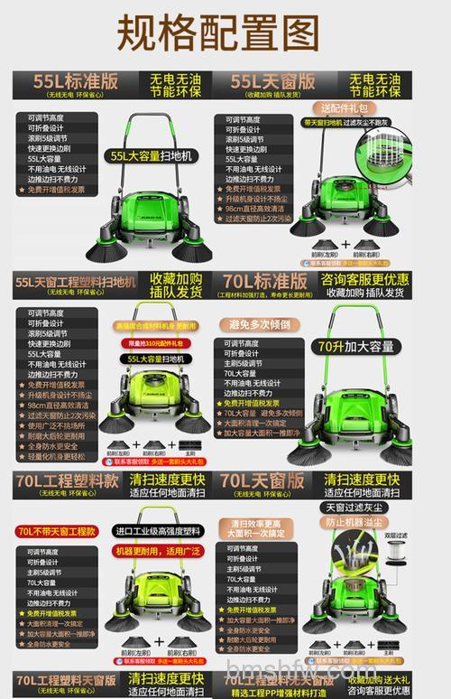 手推式扫地机怎么用？使用须知与说明详解
