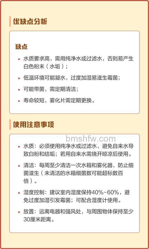 超声波加湿机的作用、使用方法和价格参考