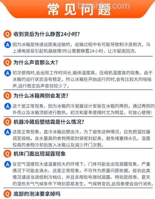 迷你小冰箱有哪些好处?三大优势详细介绍