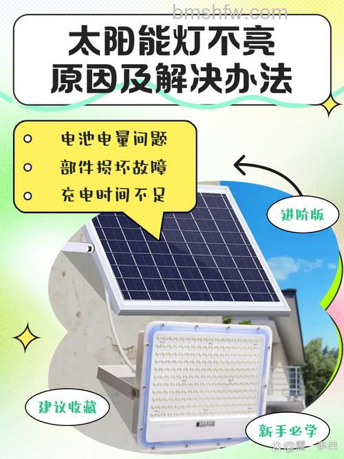 太阳能热水器显示器不亮是什么原因？解决方法详解