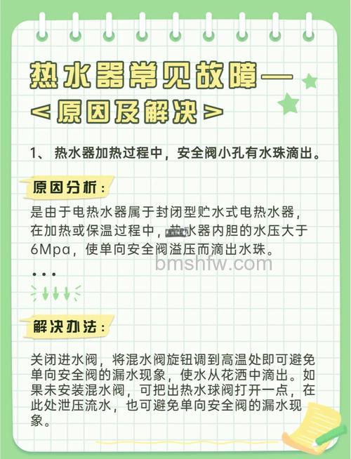 热水器有味道怎么回事?解决方案【详解】
