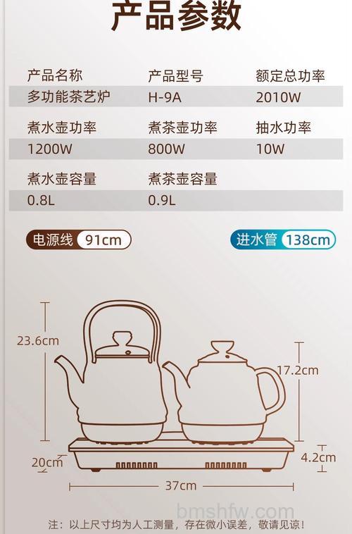 金灶电水壶优点都有哪些?金灶电水壶优点介绍【详解】