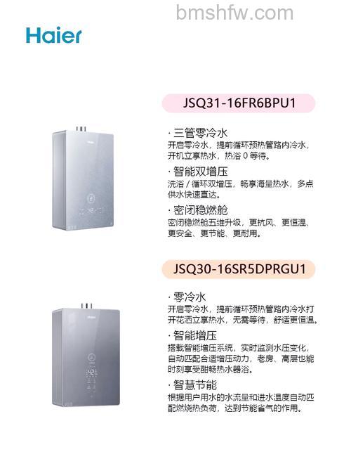 燃气热水器优缺点有哪些？燃气热水器优缺点介绍【详解】