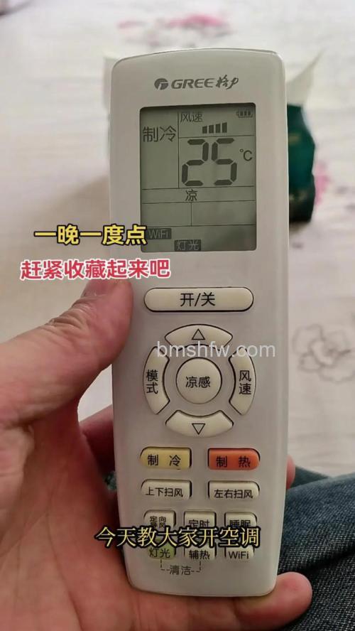 夏天空调怎么开省电?开多少度适合睡觉?通风多久?