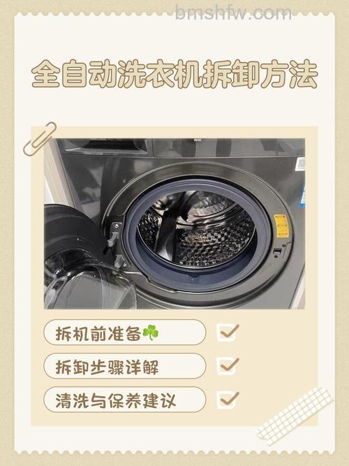 全自动洗衣机只转不出水如何解决?解决方法详解