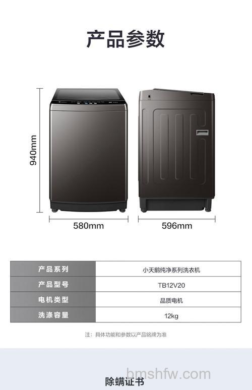 小天鹅全自动洗衣机12公斤怎么样？特点详解