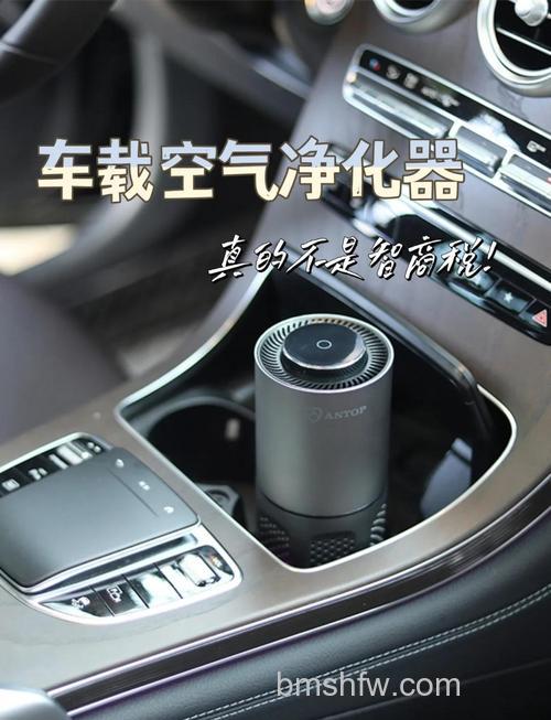 远大车载空气净化器怎么样?优势全面介绍