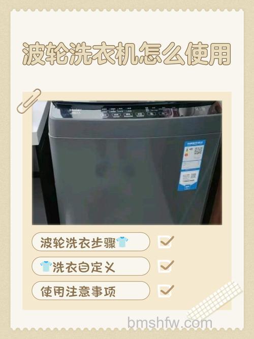 八公斤波轮洗衣机怎么选购?尺寸与选购指南
