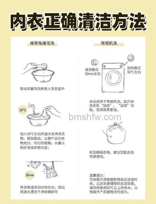 如何正确使用内衣裤洗衣机?内衣裤洗衣机洗正确方式【详解】