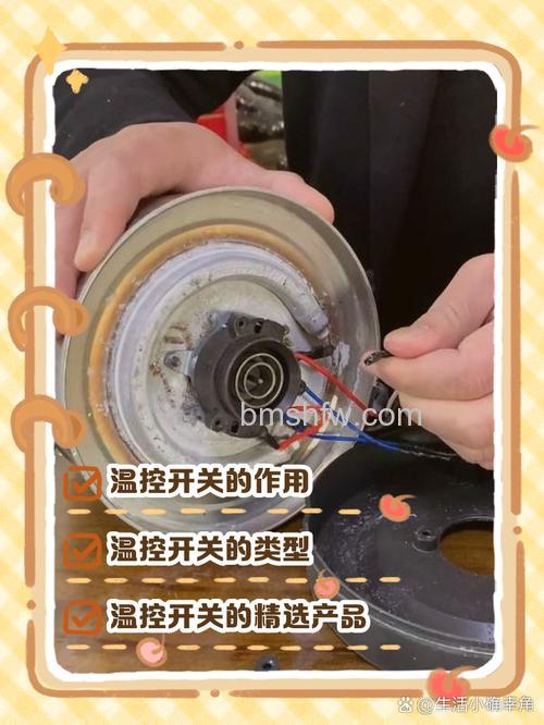 电水壶温控器怎样维修？电水壶温控器维修方法【详解】