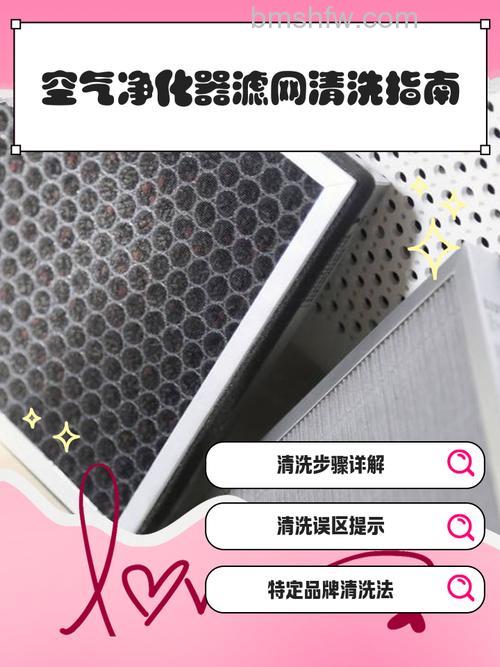 空气净化器怎么清洗过滤网?全面解析清洗与更换方法