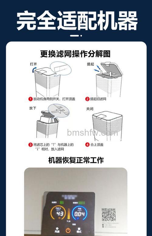 空气净化器过滤网怎么保养？全面拆解清洁与更换技巧
