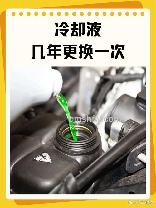 空调冷却液有毒吗?多久加一次?价格多少?【详解】