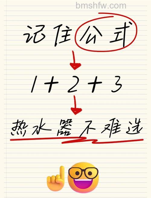 储水式电热水器怎么选?全面解析选择要点与使用维护方法
